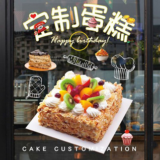 山西太原娄烦县天池店乡蛋糕预定